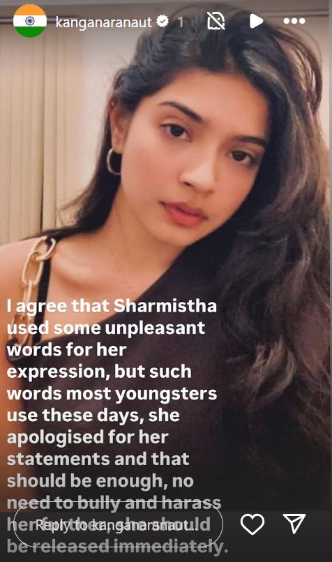 Sharmistha Ponali Arrest